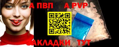 бутират Волжск