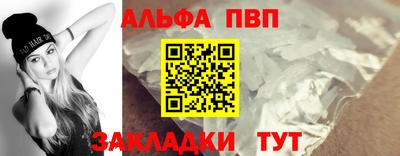 бутират Волжск