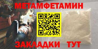 бутират Волжск