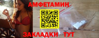 прущие грибы Волжский