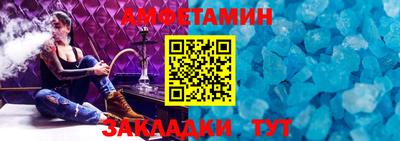прущие грибы Волжский