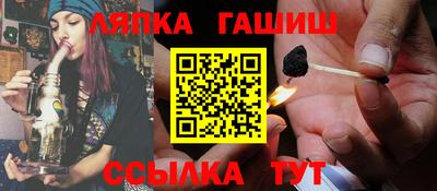 метамфетамин Волгодонск