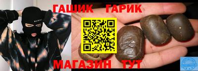 бутират Волжск