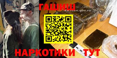 бутират Волжск