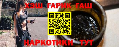 бутират Волжск