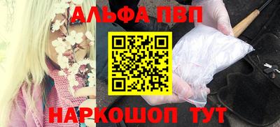 бутират Волжск