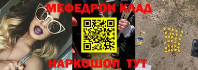 бутират Волжск