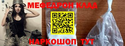 прущие грибы Волжский