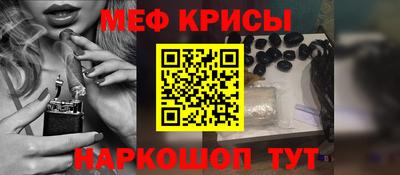 бутират Волжск