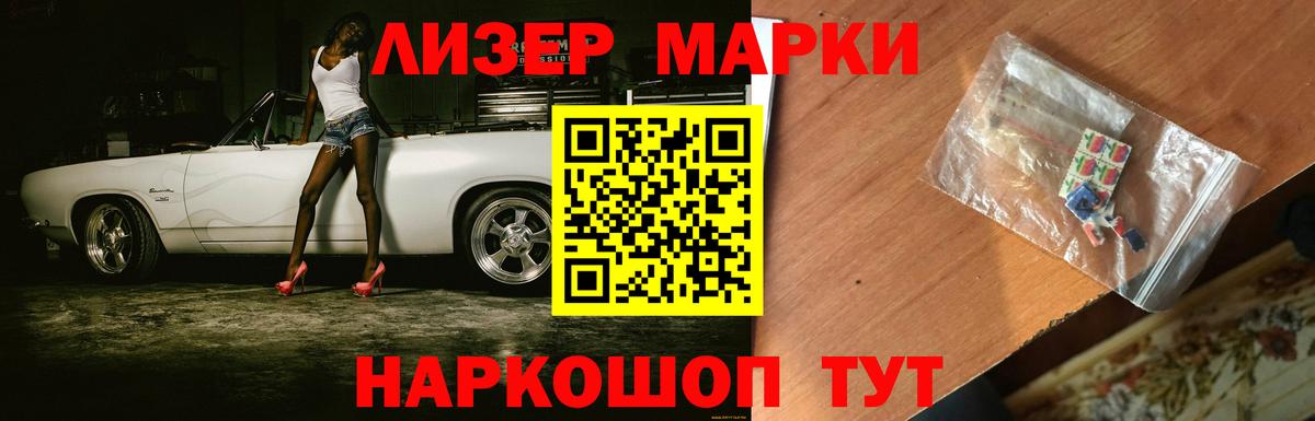 Лсд 25 экстази кислота Красноармейск