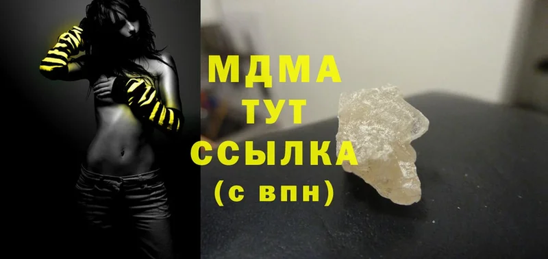 где можно купить   Красноармейск  MDMA кристаллы 