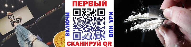 Первитин Декстрометамфетамин 99.9%  цены наркотик  Красноармейск 