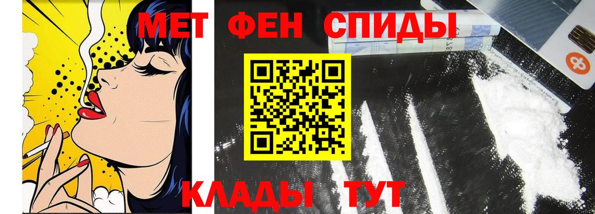 Метамфетамин пудра  Вход с VPN  Метамфетамин пудра  Красноармейск 