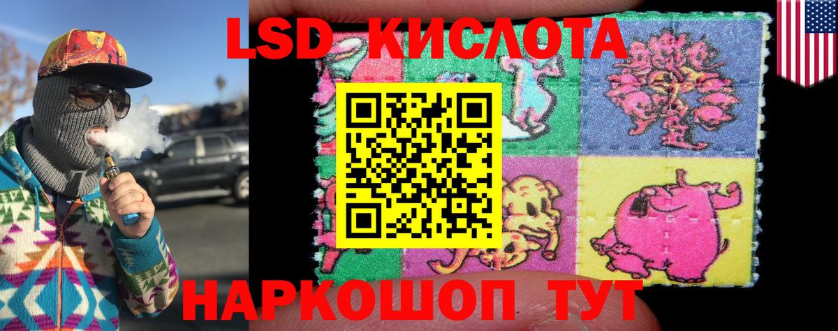 Красноармейск  Cocaine  Меф МЯУ МЯУ кристаллы  Кетамин  Вход с VPN  MDMA  LSD-25  Гашиш  Марихуана  Гашиш  МЕФ 