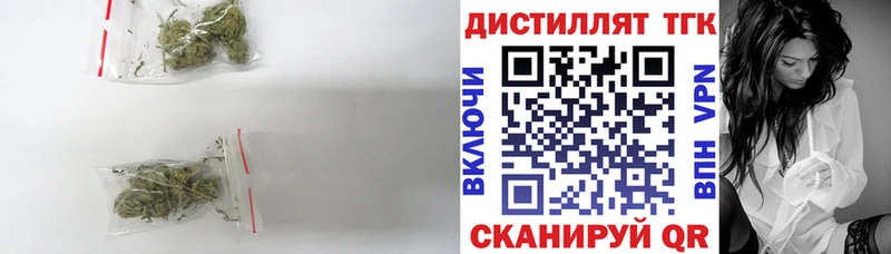 Дистиллят ТГК гашишное масло  Красноармейск 