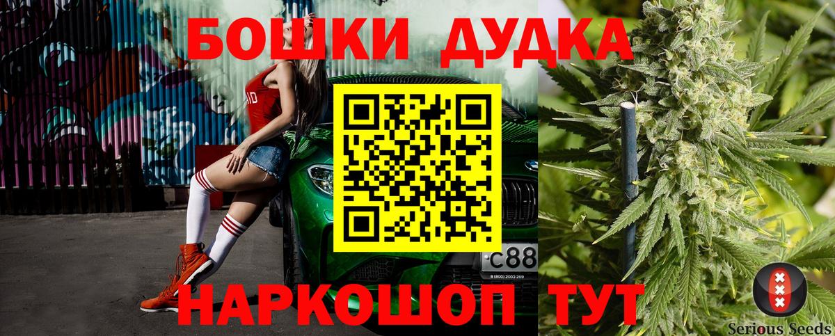 Бошки марихуана семена  Марихуана конопля  Бошки Шишки Amnesia  Бошки марихуана семена  Красноармейск  Вход с VPN 